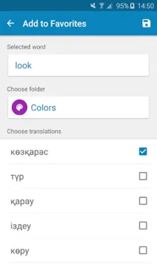 Kazakh-English Dictionary android App screenshot 0