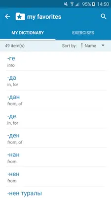 Kazakh-English Dictionary android App screenshot 1