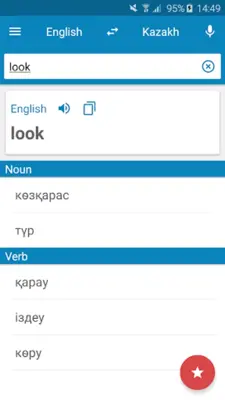 Kazakh-English Dictionary android App screenshot 5